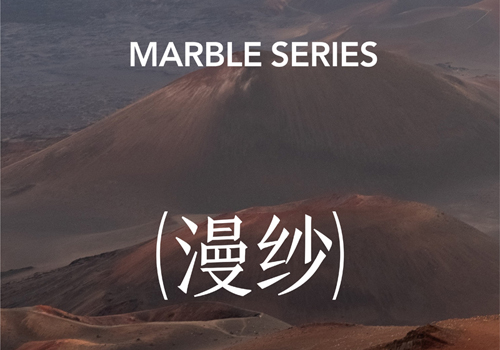 NEW时光理石|浮光掠影 温润如初